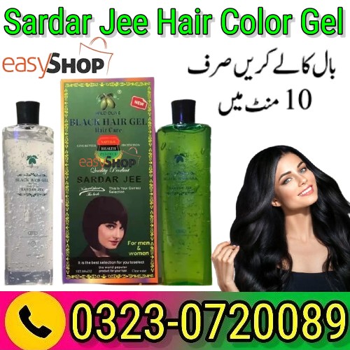 Sardar Jee Hair Color Gel In Pakistan