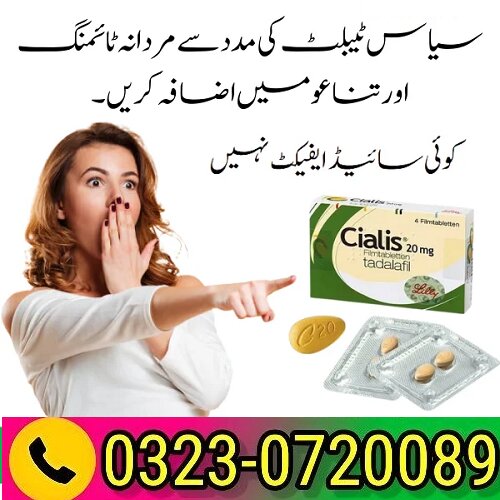 Cialis Tablets In Lahore 