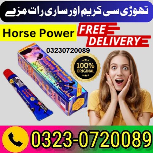 Horse Power Cream