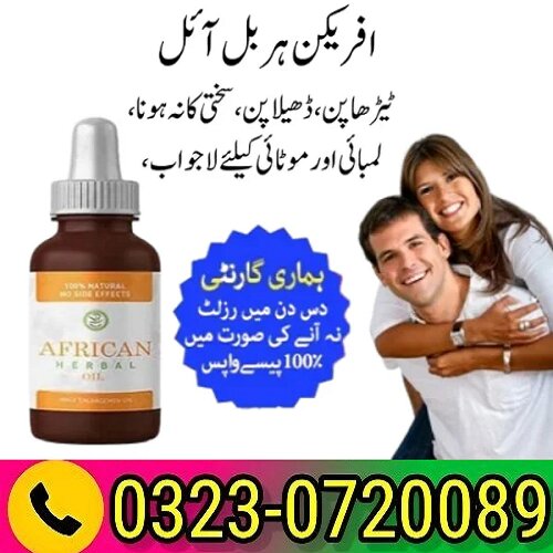 African Herbal Oil 25ML In Pakistan