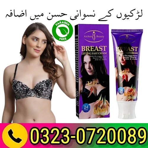 Buy Aichun Beauty Breast Cream In Pakistan