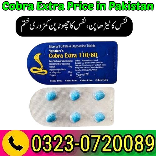 Cobra Extra Price in Pakistan