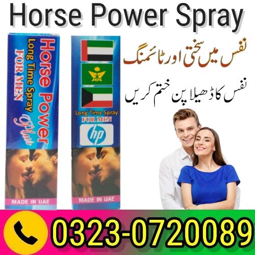 Horse Power Long Time Spray 22CC In Pakistan