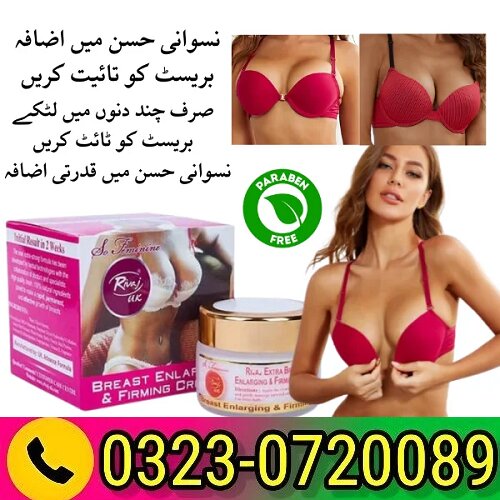 Buy Rivaj Breast Cream In Pakistan