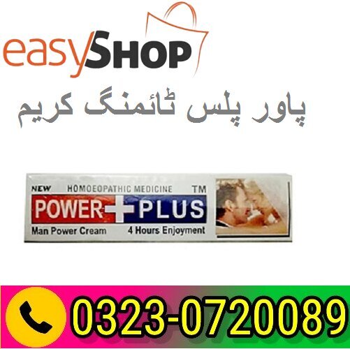 Power Plus Timing Cream In Pakistan