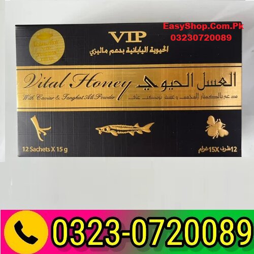 VIP Vital Honey Price In Pakistan