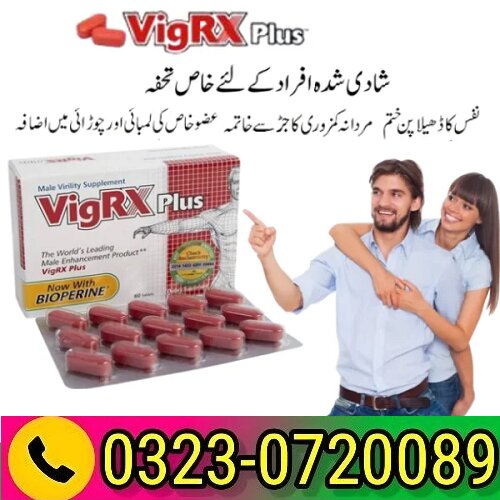 Buy VigRX Plus Price In Pakistan