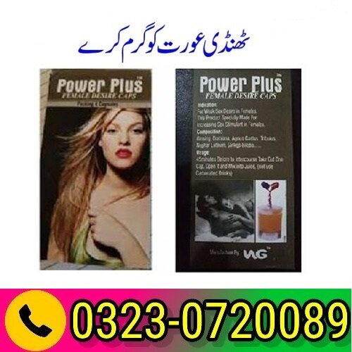 Power Plus Female Desire Capsules In Pakistan