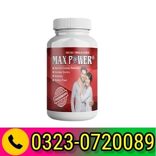 Max Power Capsules In Pakistan