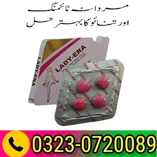 Lady Era Tablets Price in Pakistan 